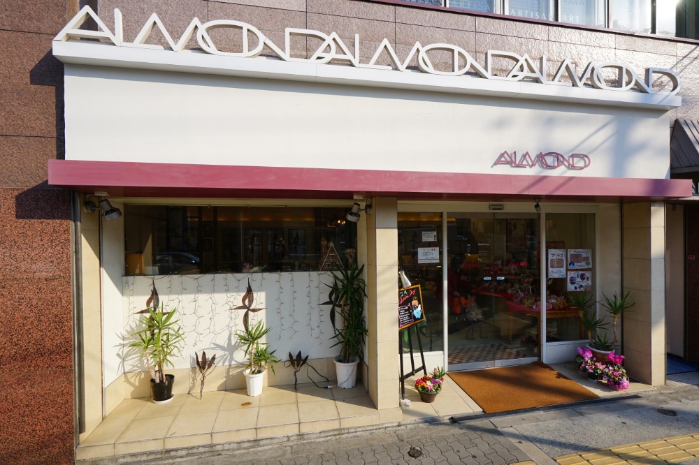 ケーキハウスALMOND（駅前店）