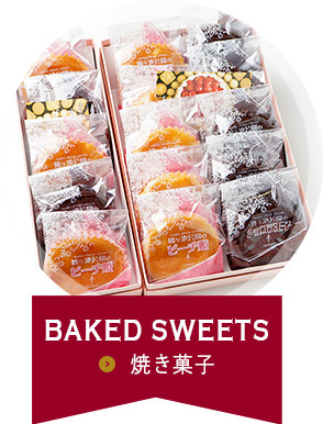 Baked sweets
